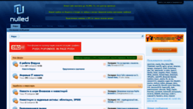 What Nulled.ws website looked like in 2020 (3 years ago)