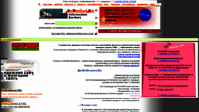 What Netnotebook.net website looked like in 2020 (3 years ago)