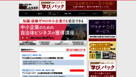 What Nvc.nikkeibp.co.jp website looked like in 2020 (3 years ago)
