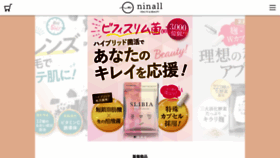 What Ninall.jp website looked like in 2020 (3 years ago)