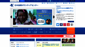 What Ngo-jvc.net website looked like in 2020 (3 years ago)