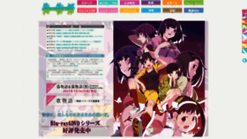 What Nisemonogatari-anime.com website looked like in 2020 (3 years ago)