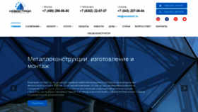 What Novostroi21.ru website looked like in 2020 (3 years ago)