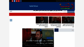 What Nabaa.ma website looked like in 2020 (3 years ago)