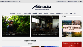 What Nativ.media website looked like in 2020 (4 years ago)