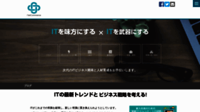 What Netcommerce.co.jp website looked like in 2020 (3 years ago)