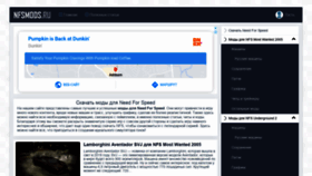What Nfsmods.ru website looked like in 2020 (3 years ago)