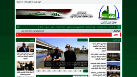 What Najaf.iq website looked like in 2020 (3 years ago)
