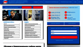 What Nousro.ru website looked like in 2020 (3 years ago)