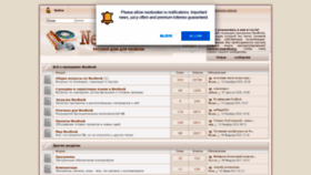 What Neobooker.ru website looked like in 2020 (3 years ago)