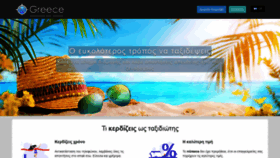 What Ngreece.com website looked like in 2020 (3 years ago)