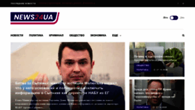 What News24ua.com website looked like in 2020 (3 years ago)