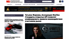 What Nbj.ru website looked like in 2020 (3 years ago)