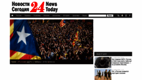 What News24today.info website looked like in 2020 (3 years ago)