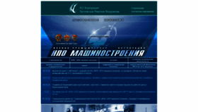 What Npomash.ru website looked like in 2020 (3 years ago)