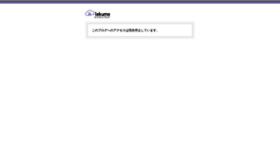 What Narumido.com website looked like in 2020 (4 years ago)