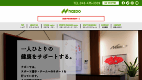 What Nazoo.com website looked like in 2020 (3 years ago)