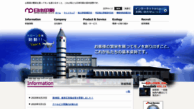 What N-print.co.jp website looked like in 2020 (3 years ago)