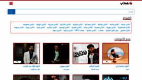 What Nghmaty.club website looked like in 2020 (3 years ago)