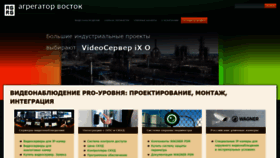 What Nsk.agrg.ru website looked like in 2020 (3 years ago)