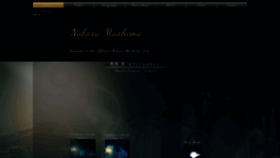 What Noboru-mashima.com website looked like in 2020 (3 years ago)
