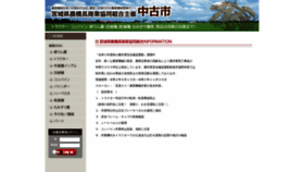 What Noukumi.com website looked like in 2020 (3 years ago)