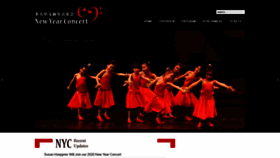 What Newyearconcert.com website looked like in 2020 (3 years ago)