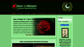 What Noorehidayat.org website looked like in 2020 (3 years ago)