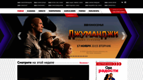 What Nastroykino.ru website looked like in 2020 (3 years ago)