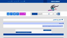 What Nooredu.com website looked like in 2020 (3 years ago)