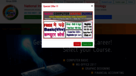 What Niacteducation.in website looked like in 2020 (3 years ago)