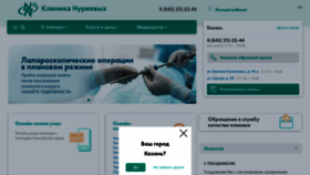 What Nnplus.ru website looked like in 2020 (3 years ago)