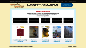 What Navneetsamarpan.com website looked like in 2020 (3 years ago)