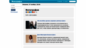 What Newpix.ru website looked like in 2020 (3 years ago)