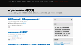 What Nopchina.net website looked like in 2020 (3 years ago)