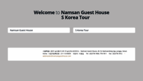 What Namsanguesthouse.com website looked like in 2020 (3 years ago)