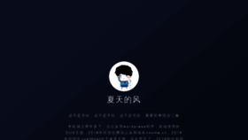 What Noome.cn website looked like in 2020 (3 years ago)