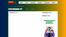 What Nybak.ru website looked like in 2020 (3 years ago)