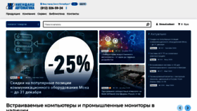 What Nnz-ipc.ru website looked like in 2020 (3 years ago)