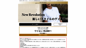 What Newrevolution-gp.com website looked like in 2020 (3 years ago)