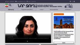 What Norjugha.ir website looked like in 2020 (3 years ago)