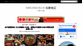What Niniandblue.com website looked like in 2020 (3 years ago)