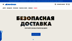 What Nordman.ru website looked like in 2020 (4 years ago)