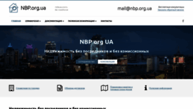 What Nbp.org.ua website looked like in 2020 (3 years ago)