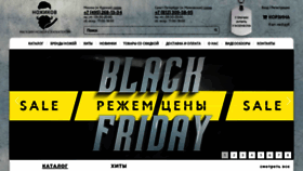 What Nozhikov.ru website looked like in 2020 (3 years ago)
