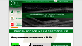 What Noumei.ru website looked like in 2020 (3 years ago)