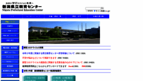 What Nein.ed.jp website looked like in 2020 (3 years ago)