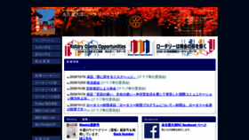 What Nagoya-osu.org website looked like in 2020 (3 years ago)