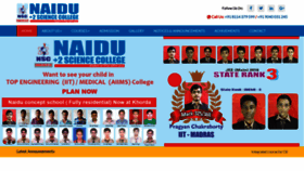 What Naidusciencecollege.com website looked like in 2020 (3 years ago)