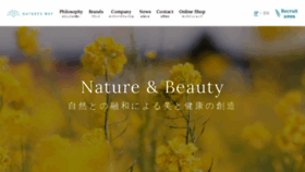 What Naturesway.co.jp website looked like in 2020 (3 years ago)